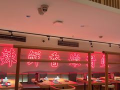 -何师傅美蛙鱼头(汉街店)