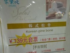 -家乐比水文化休闲广场(望花都店)