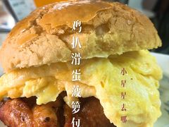 猪扒菠萝包-渔记茶餐厅(渔村店)