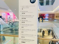-LuOne凯德晶萃广场(徐家汇路店)