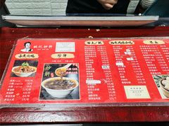-姚记炒肝店(鼓楼店)