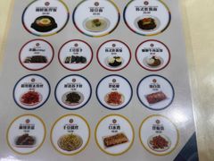 -服务大楼冷面(延大店)