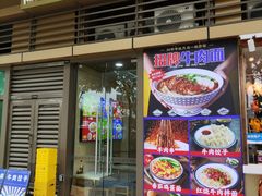 -水围村
