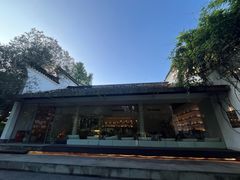 -日出青木·杭帮菜名店