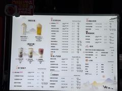 -放哈·甜醅子奶茶创造者(正宁路店)