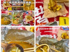 -见味花甲(福田coco park店)