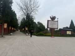 -司马温公祠