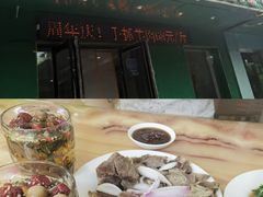 -苏莱特色牛骨滩羊手抓馆(长城东街总店)