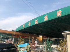 -郑喜旺烧烤(新密总店)