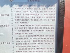 -护国法轮寺