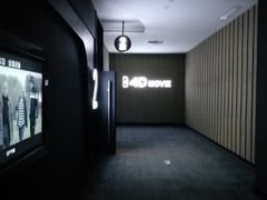 -SFC上影国际影城(句容店)