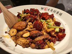 -川成元·麻辣香锅(凯德MALL西直门店)