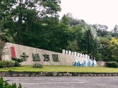 -大雁山风景区