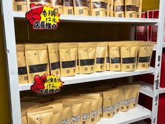 -杏好遇见你(总店)