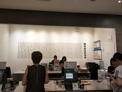 -MUJI无印良品(恒隆广场店)