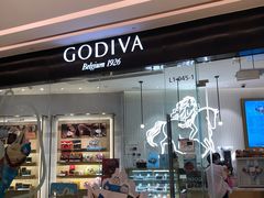 门面-GODIVA(万象城店)
