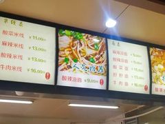 菜单-林静小吃(复兴路店)