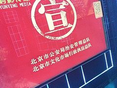 -酷秀KTV(五道口店)