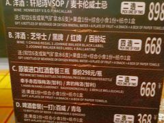 -COHIBA(水湾路店)