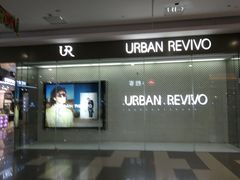 -URBAN REVIVO(济南世茂广场店)