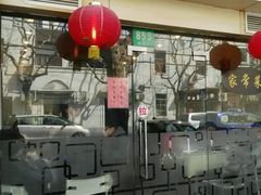 门面-小实惠嘉(威海路店)