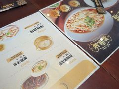 -老淮城·长鱼面(河下古镇店)
