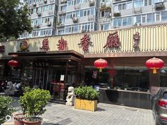 -马凯餐厅(长椿街店)