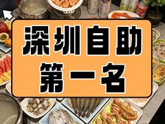 -曼格蒸汽活海鲜·榴莲自助(皇庭广场店)
