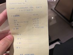 -Social 秀西餐厅-长沙瑞吉酒店(运达店)