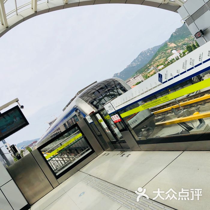 地铁11号线图片-北京地铁/轻轨-大众点评网