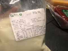 -年记·兴顺斋 牛街清真熟食小吃店