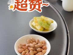 -双生不夜粥
