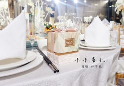 -卡卡喜糖伴手礼·商务礼宝宝礼·婚礼用品