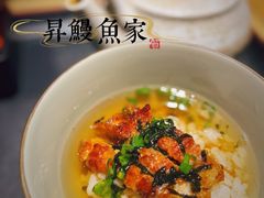 -昇鳗鱼家(浦东店)