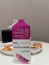 -上海玫瑰医疗美容医院