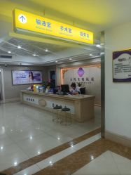 -重庆嘉华妇产医院·妇幼保健