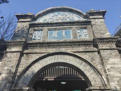 -蒋氏故居