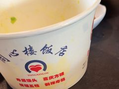 -同心楼(解放北路店)