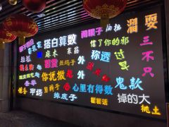 -吉庆街美食广场