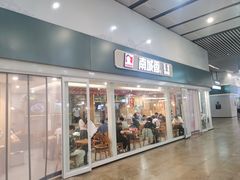 -南城香(北京南站店)