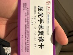 -苏州大学理想眼科医院