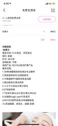 -ROYEA茹彦祛痘·问题肌肤修护中心