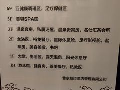 -裕龙汤泉