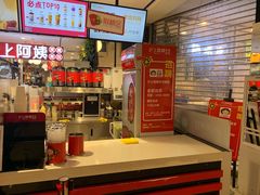 -沪上阿姨·精选茶饮(天河城店)