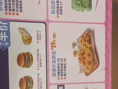 -德克士(志丹店)