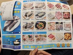 -渔乐里(智荟城店)