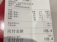-文立新麻辣烫(合生汇21街区店)