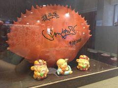 -龙海鲜螃蟹王(宏茂桥店)