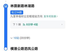 -上海月湖雕塑公园