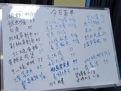 -临水阁农家乐饭店